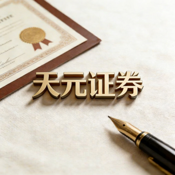 股票配资平台选择指南_实盘配资参考