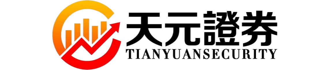 股票配资平台选择指南_实盘配资参考